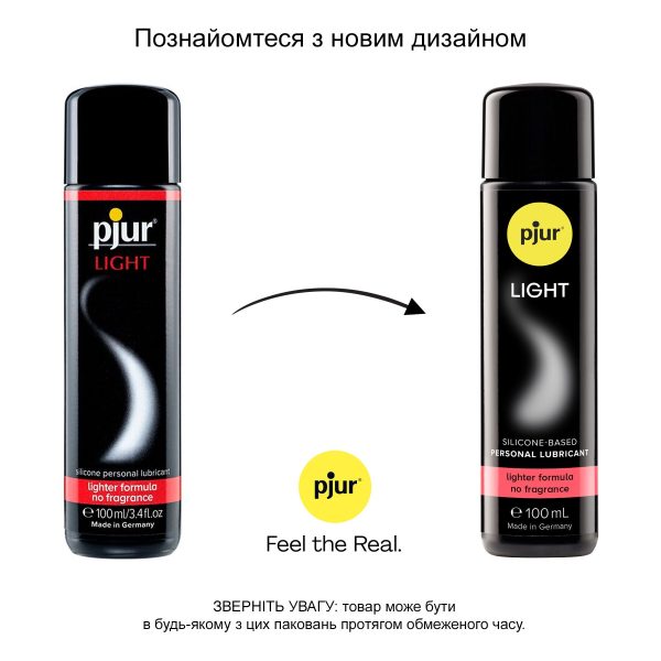 Силіконовий лубрикант pjur Light 100мл, найбільш рідкий, 2в1, для сексу та масажу, добрий для новачків