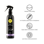 Спрей для догляду за одягом із гуми та латексу pjur Cult Ultra Shine 250 мл, надає блиску