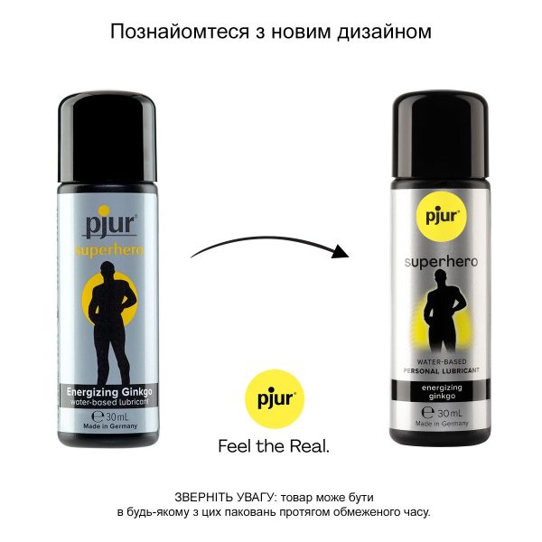Стимулирующий лубрикант на водной основе pjur Superhero Energizing glide 30 мл, с экстрактом гинкго билоба
