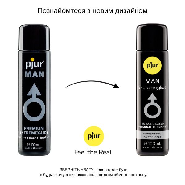 Лубрикант на силіконовій основі pjur MAN Extremeglide 100 мл, густий, довготривалий, економний