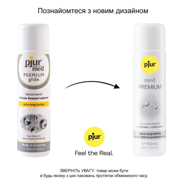 Лубрикант на силіконовій основі pjur med Premium 100 мл, для чутливої шкіри, пройшов клінічний тест