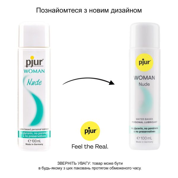 Лубрикант на водній основі pjur Woman Nude 100 мл, без консервантів, парабенів, гліцерину