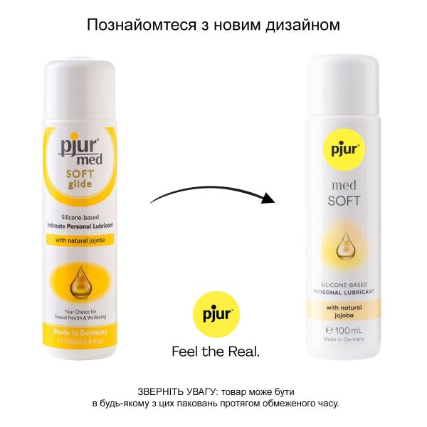 Лубрикант на силіконовій основі pjur med Soft 100 мл з олією жожоба для сухої та чутливої шкіри