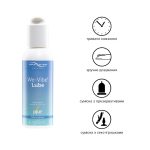 Лубрикант на водній основі pjur We-Vibe Lube 100 мл із дозатором