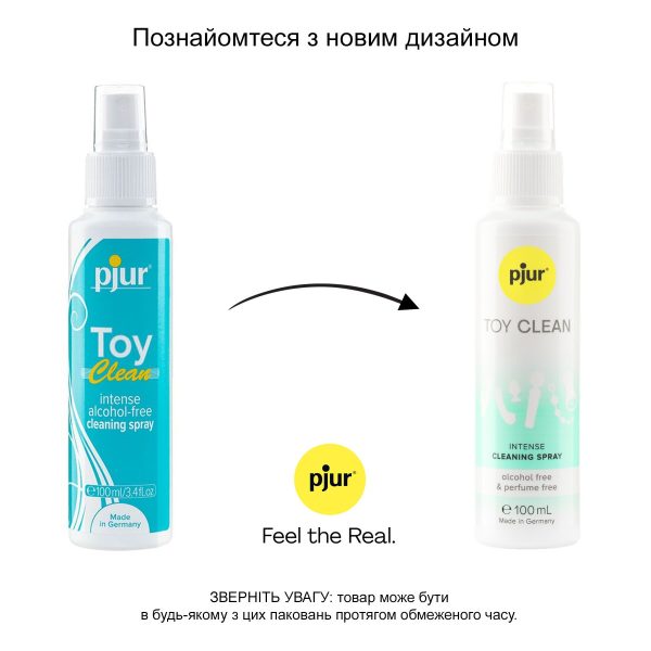 Антибактериальный спрей для секс-игрушек pjur Toy Clean 100 мл, без спирта, деликатный