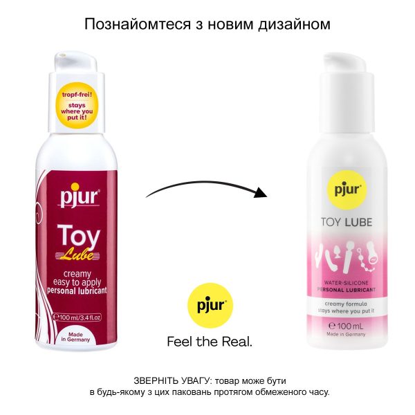 Крем-лубрикант pjur Toy Lube 100 мл, водно-силиконовый, долгое скольжение, подходит для секс-игрушек