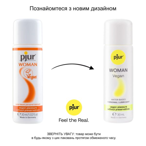 Лубрикант на водной основе pjur Woman Vegan 30 мл, чистый веганский состав, без консервантов
