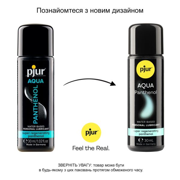 Лубрикант на водной основе pjur Aqua Panthenol 30 мл с пантенолом, уход и увлажнение