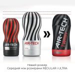 Мастурбатор Tenga Air-Tech Twist Tickle с изменяемой тугостью обхвата, эффект глубокого минета