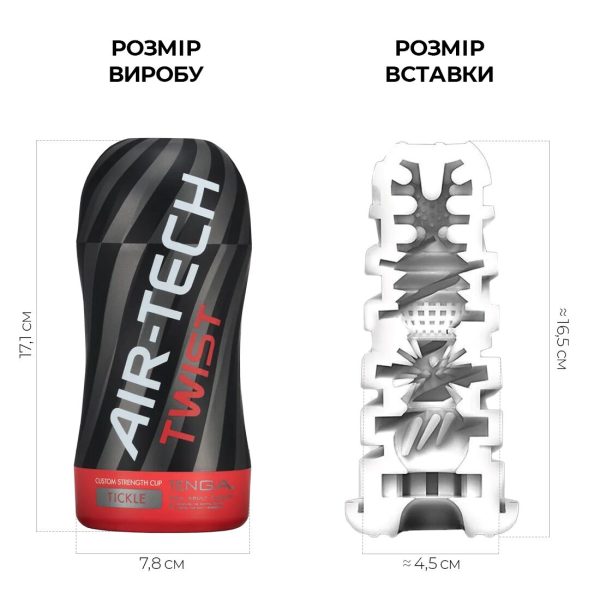 Мастурбатор Tenga Air-Tech Twist Tickle с изменяемой тугостью обхвата, эффект глубокого минета