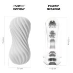 Мастурбатор Tenga Flex Silky с изменяемой интенсивностью, можно скручивать