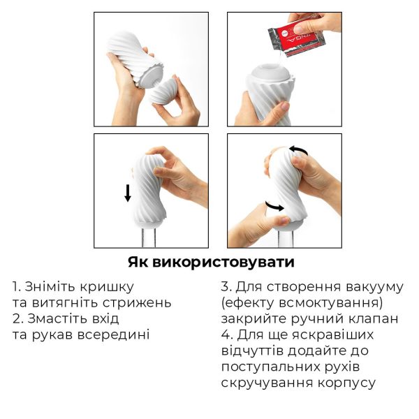 Мастурбатор Tenga Flex Rocky с изменяемой интенсивностью, можно скручивать
