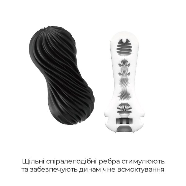 Мастурбатор Tenga Flex Rocky с изменяемой интенсивностью, можно скручивать