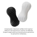 Мастурбатор Tenga Flex Rocky с изменяемой интенсивностью, можно скручивать
