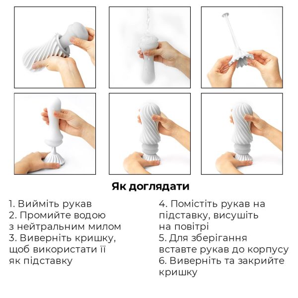 Мастурбатор Tenga Flex Rocky с изменяемой интенсивностью, можно скручивать