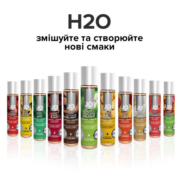 Смазка на водной основе JO H2O — Apple (120 мл) без сахара, растительный глицерин