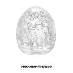 Мастурбатор-яйцо Tenga Keith Haring Egg Dance
