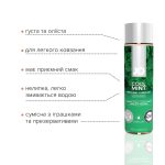 Змазка на водній основі JO H2O — Cool Mint (120 мл) без цукру, рослинний гліцерин