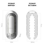 Вибромастурбатор Tenga Flip Zero Electronic Vibration изменяемая интенсивность, раскладной