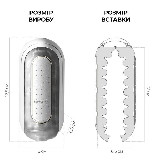 Вибромастурбатор Tenga Flip Zero Electronic Vibration изменяемая интенсивность, раскладной