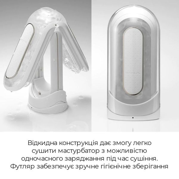 Вибромастурбатор Tenga Flip Zero Electronic Vibration изменяемая интенсивность, раскладной