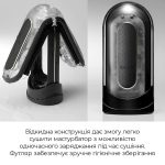Вибромастурбатор Tenga Flip Zero Electronic Vibration изменяемая интенсивность, раскладной