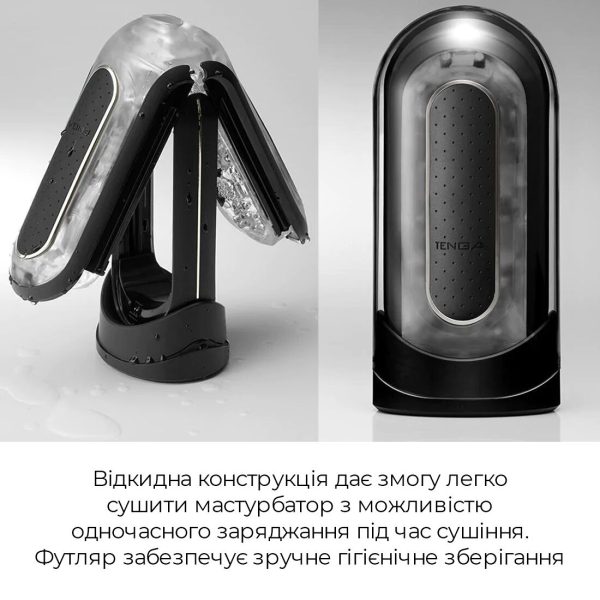 Вибромастурбатор Tenga Flip Zero Electronic Vibration изменяемая интенсивность, раскладной