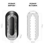 Вибромастурбатор Tenga Flip Zero Electronic Vibration изменяемая интенсивность, раскладной