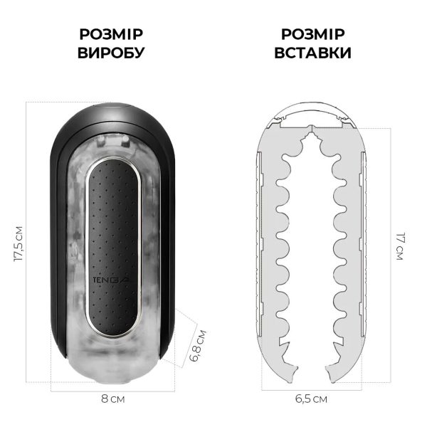 Вибромастурбатор Tenga Flip Zero Electronic Vibration изменяемая интенсивность, раскладной