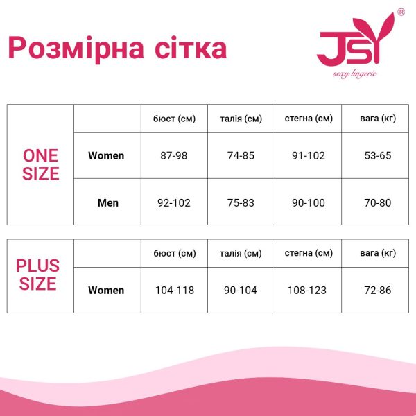 Чоловічі еротичні труси "Збуджений Слоник"