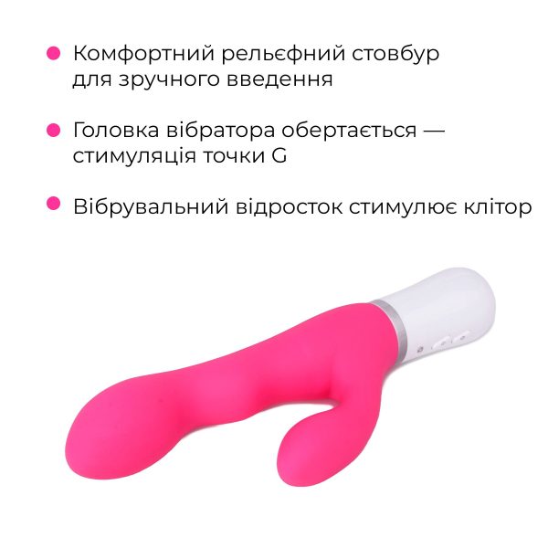 Смарт вибратор-кролик Lovense Nora с вращающимся стволом