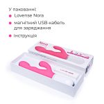 Смарт вибратор-кролик Lovense Nora с вращающимся стволом