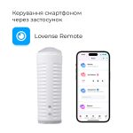 Смарт-мастурбатор Lovense MAX 2 с вибрацией и сжимающимся каналом