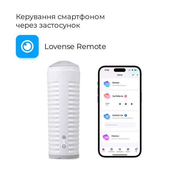 Смарт-мастурбатор Lovense MAX 2 с вибрацией и сжимающимся каналом