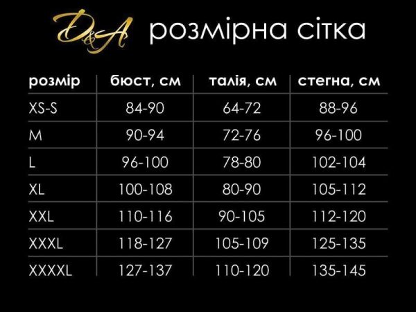 Комбідрес лакований "Зухвала Стелла" блискавка на все тіло