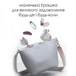 Кліторальний вібратор Svakom Echo