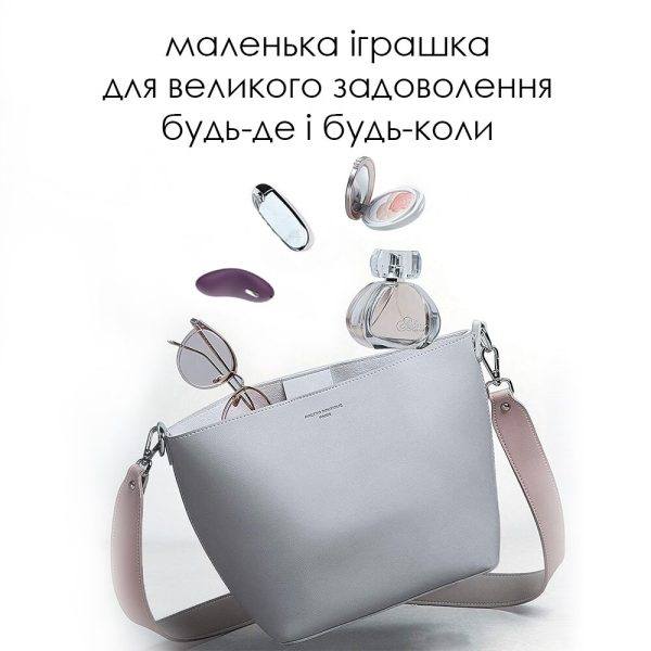 Кліторальний вібратор Svakom Echo