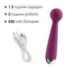 Вибромассажер с интеллектуальным режимом Svakom Mini Emma