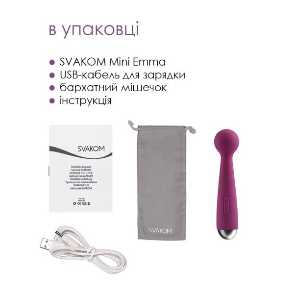 Вибромассажер с интеллектуальным режимом Svakom Mini Emma