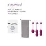 Набор вагинальных шариков со смещенным центром тяжести Svakom Nova