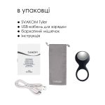 Ерекційне кільце з вібрацією Svakom Tyler