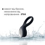 Ерекційне кільце з вібрацією Svakom Tyler