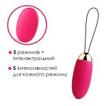 Виброяйцо с пультом управления Svakom Elva Plum