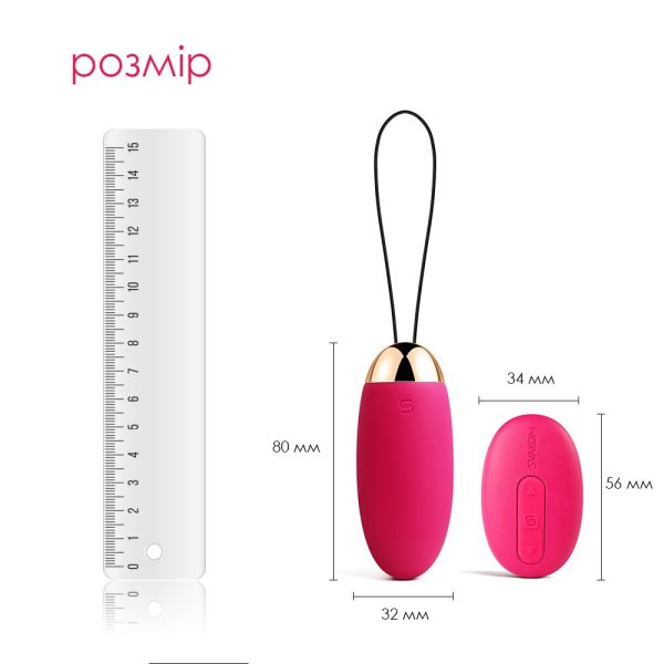 Виброяйцо с пультом управления Svakom Elva Plum