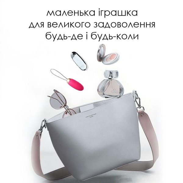 Виброяйцо с пультом управления Svakom Elva Plum