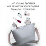 Виброяйцо с пультом управления Svakom Elva