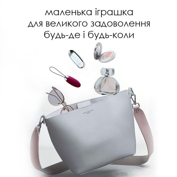 Виброяйцо с пультом управления Svakom Elva