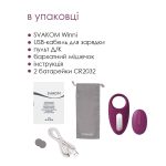 Эрекционное кольцо с вибрацией и пультом ДУ Svakom Winni