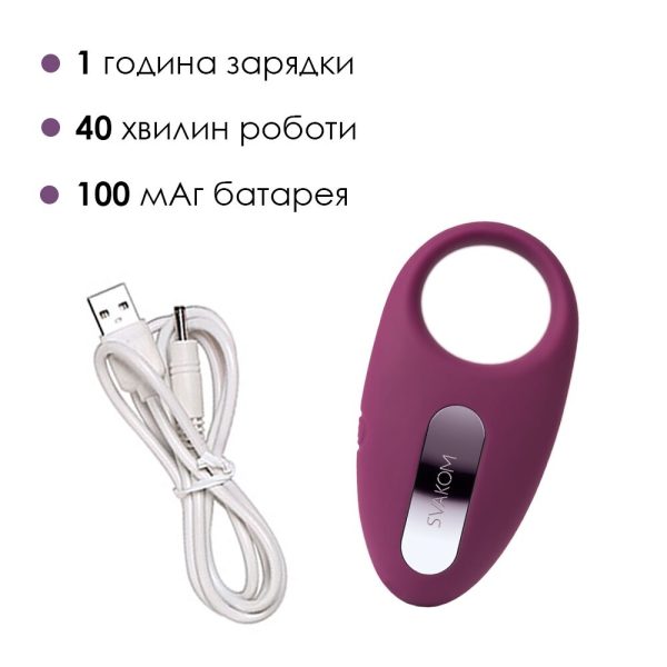 Эрекционное кольцо с вибрацией и пультом ДУ Svakom Winni