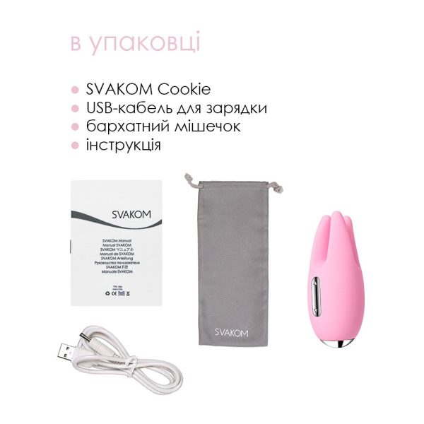 Масажер для чутливих зон Svakom Cookie Pale